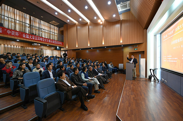 设计先行 推动产学融合——乐动平台(中国)官方网站助力第五届“中装杯”全国大学生环境设计大赛圆满收官