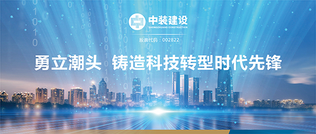 【献礼深圳特区建立40周年】乐动平台(中国)官方网站：勇立潮头 铸造科技转型时代先锋