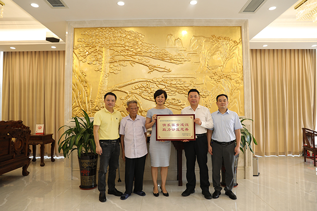 饮水思源 不忘初心 乐动平台(中国)官方网站获揭西县慈善总会表彰